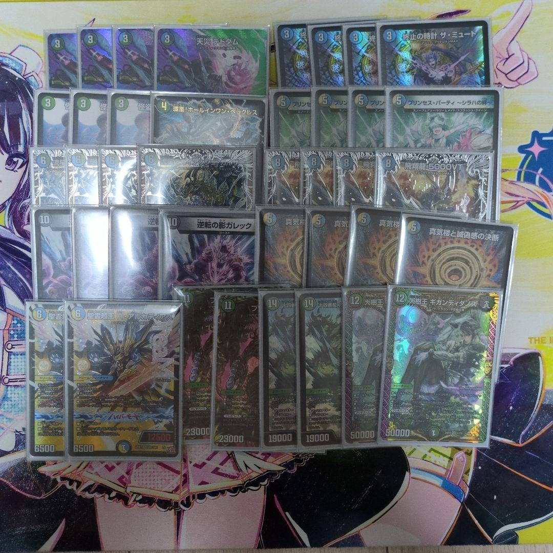 4.8倍優勝4Cペテンシーフシギバース デッキ メルカリ便