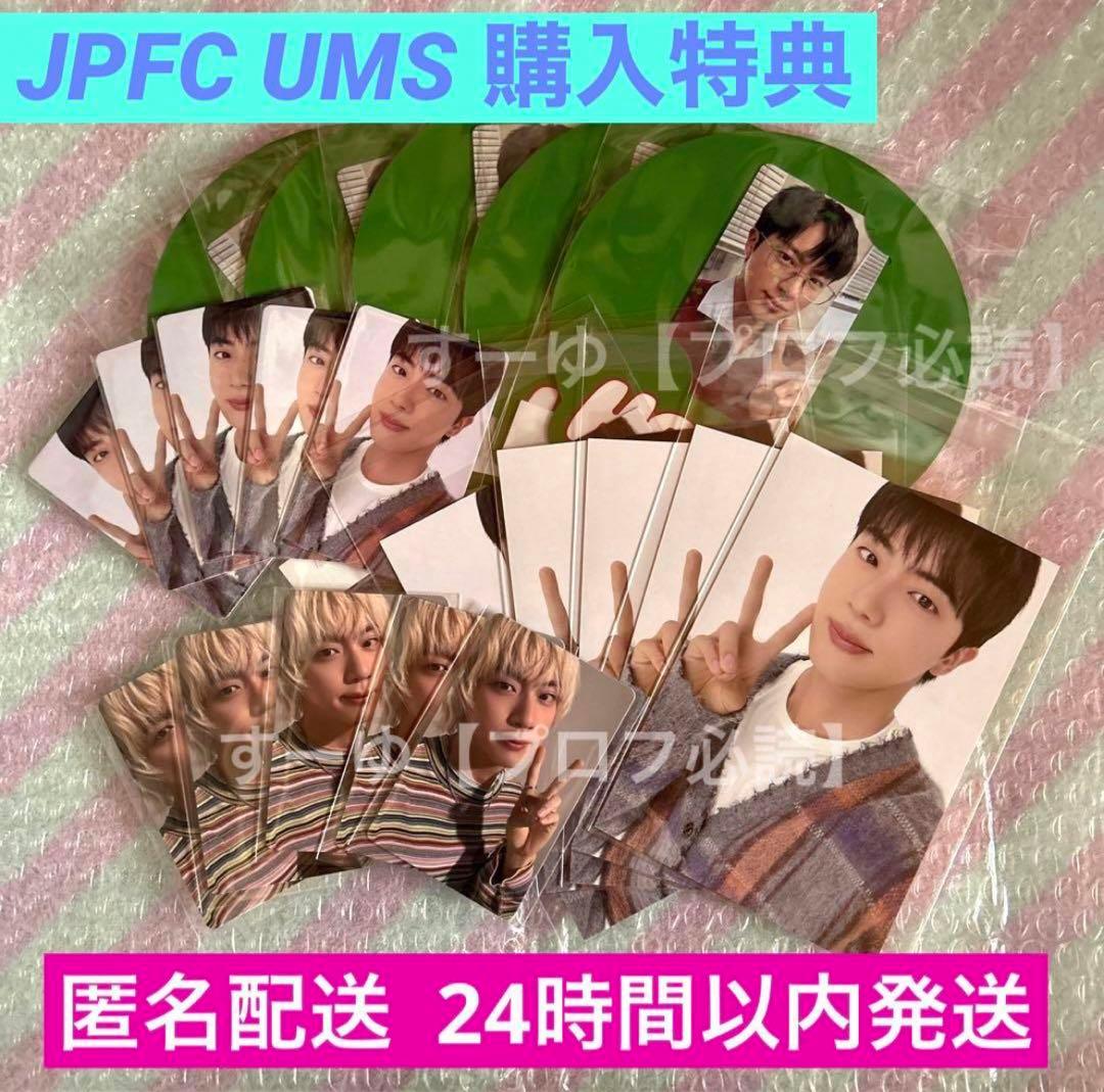 BTS ジン JIN Happy JPFC ユニバ ラキドロ 特典 40点