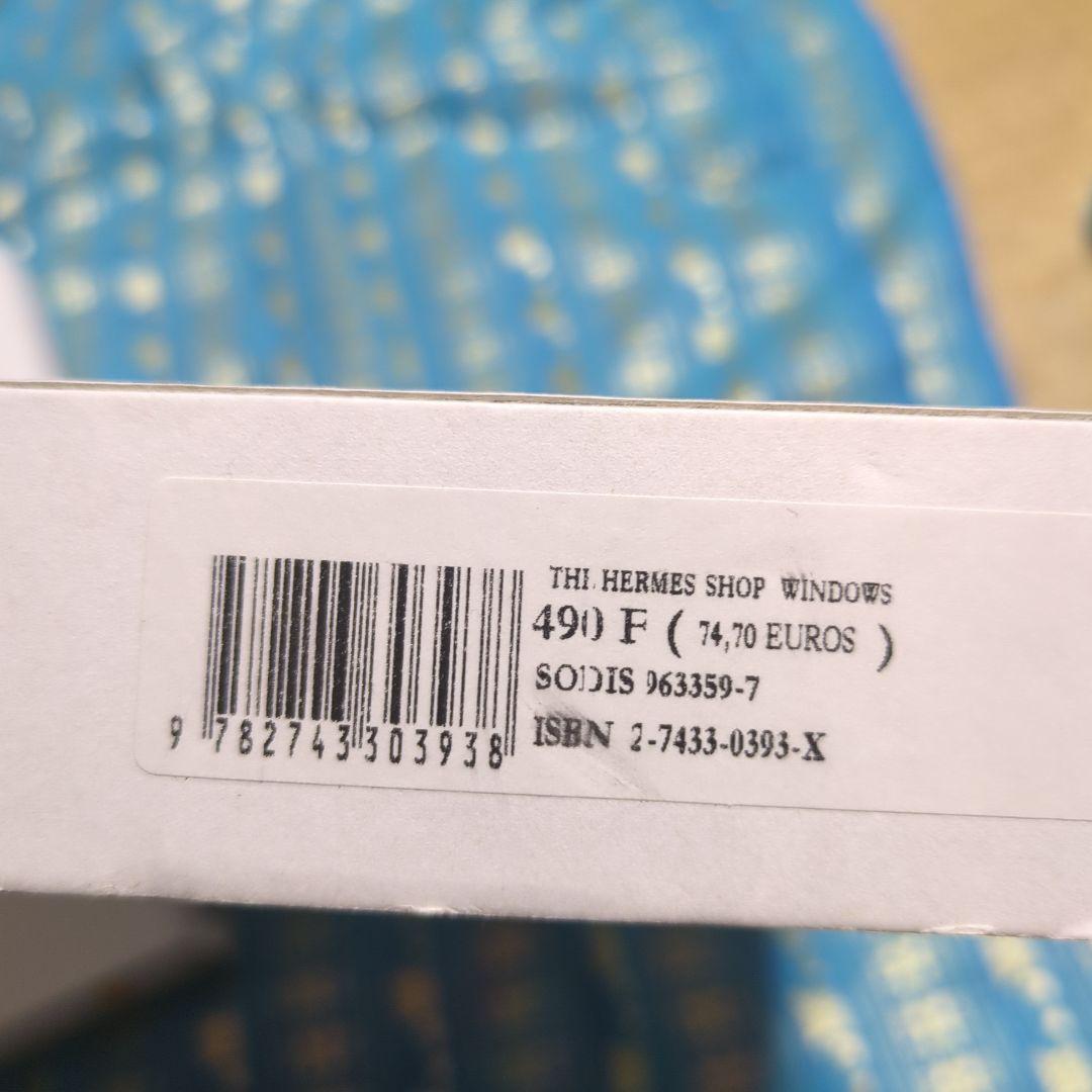 貴重 初版 2000年 英語版 HERMES エルメス 作品集 写真集 良品