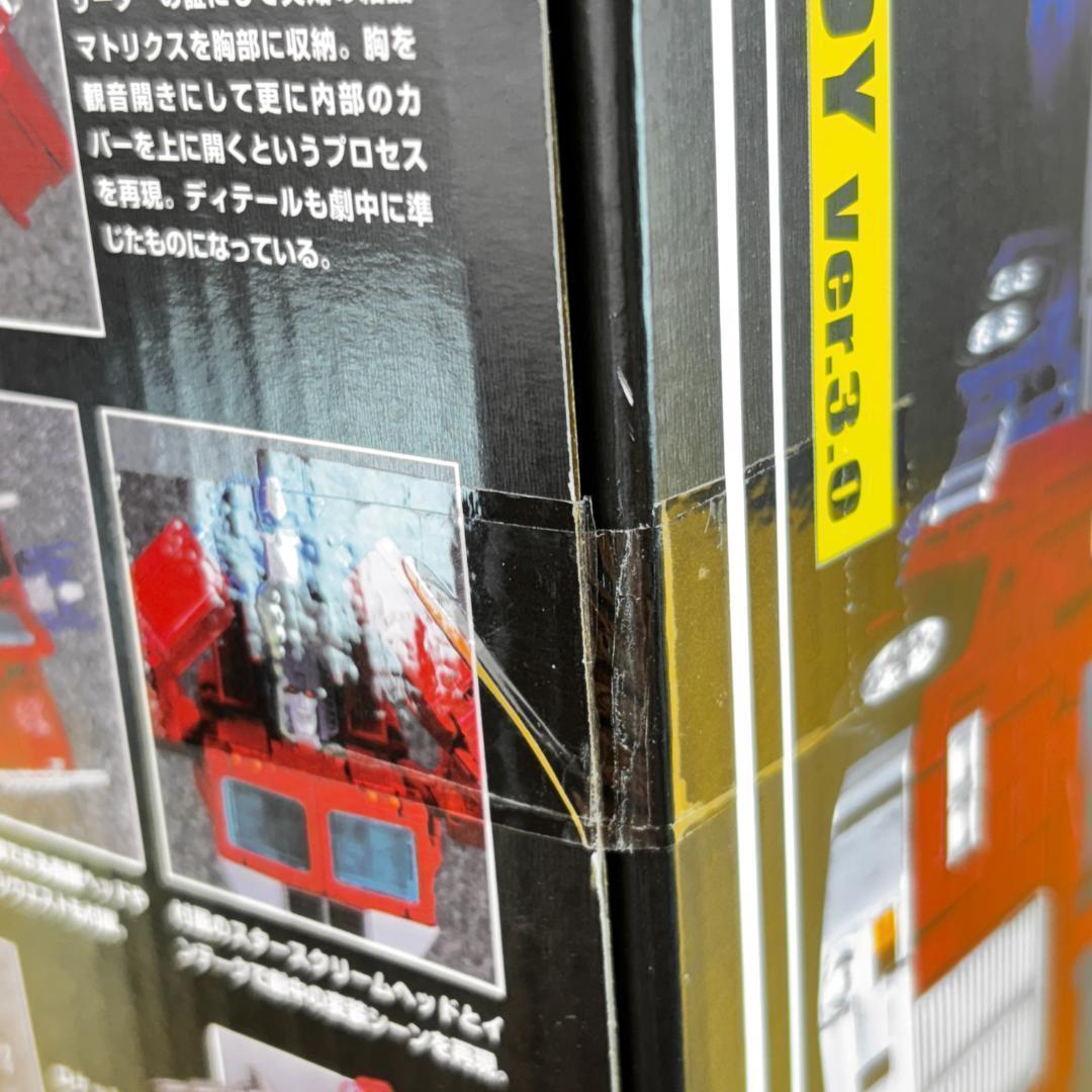 トランスフォーマー MP-44 オプティマス プライム Ver.3 未開封 美品