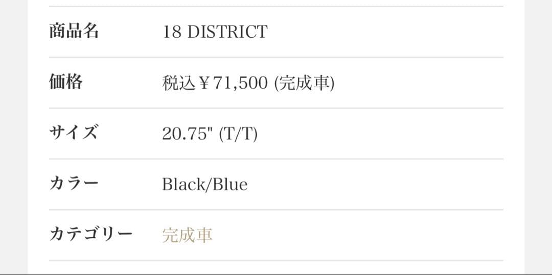 ゆ*ち様 volume bmx