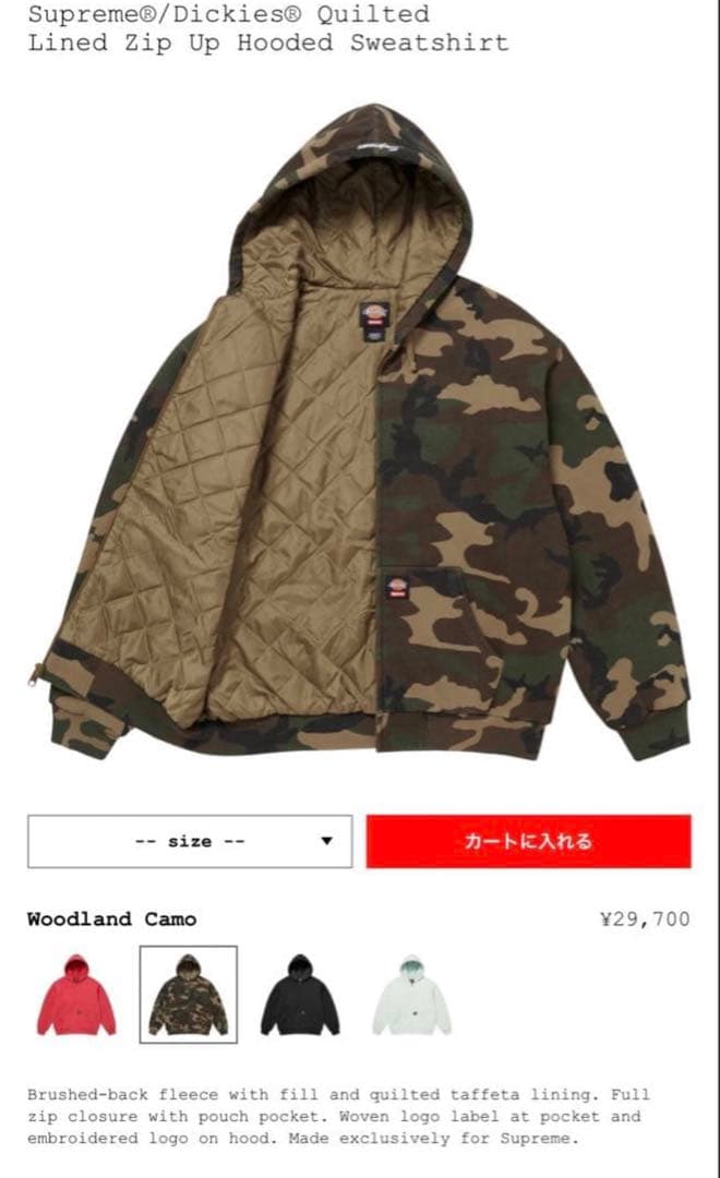 トップス Supreme Dickies Zip Up Hooded Sweatshirt