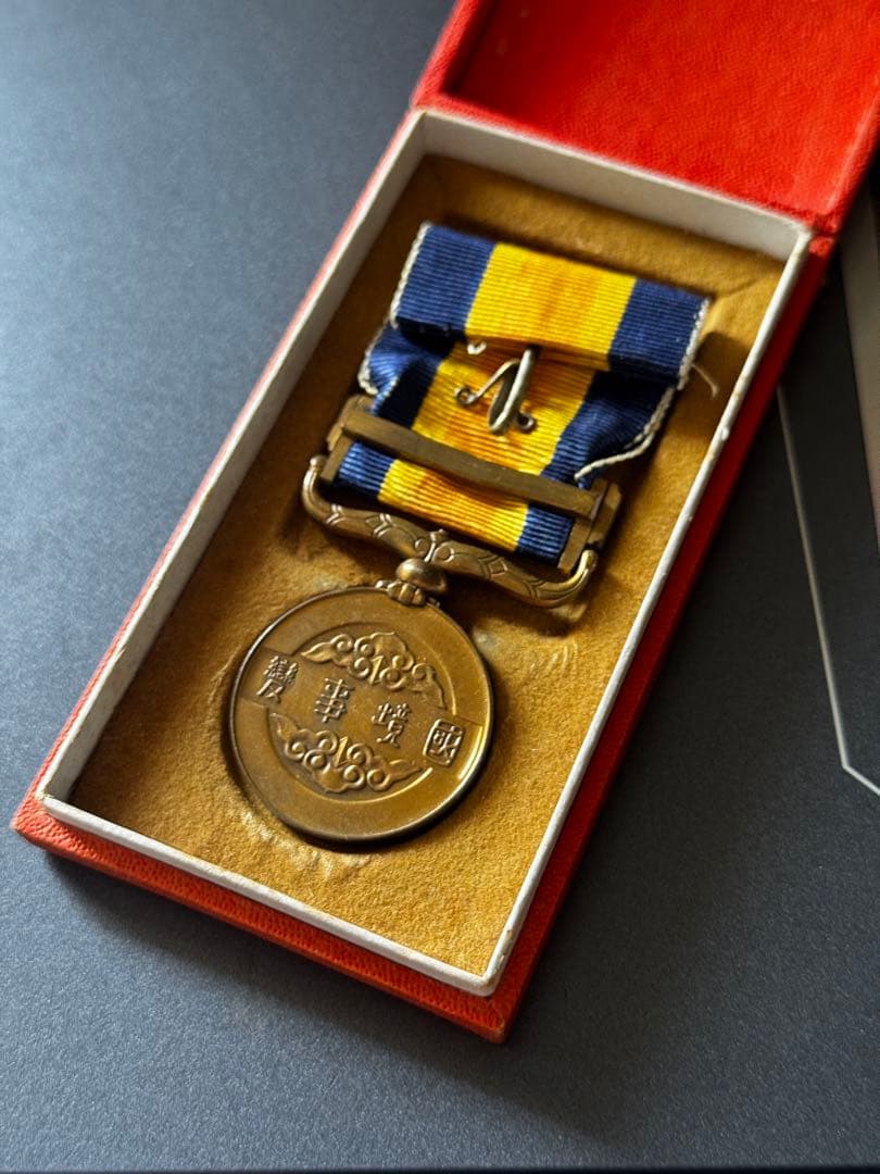 満州国 日本軍 勲章 徽章 国境事変従軍記章 共箱 ノモンハン 満州国バージョン