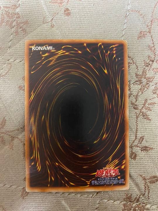 遊戯王 ホーリー・ナイト・ドラゴン　シク