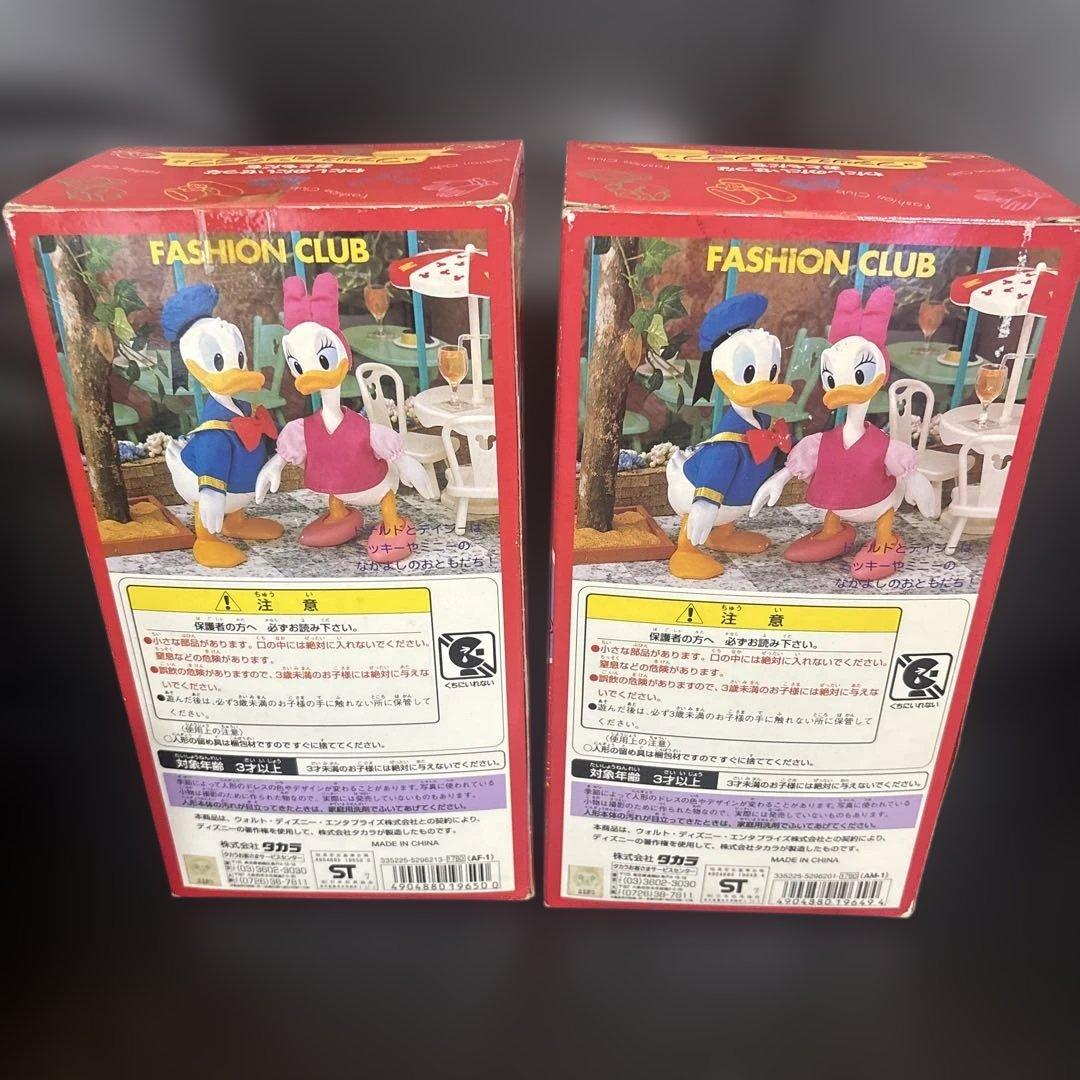【新品未開封】タカラ きせかえドール ファッションクラブ/ドナルド&デイジー