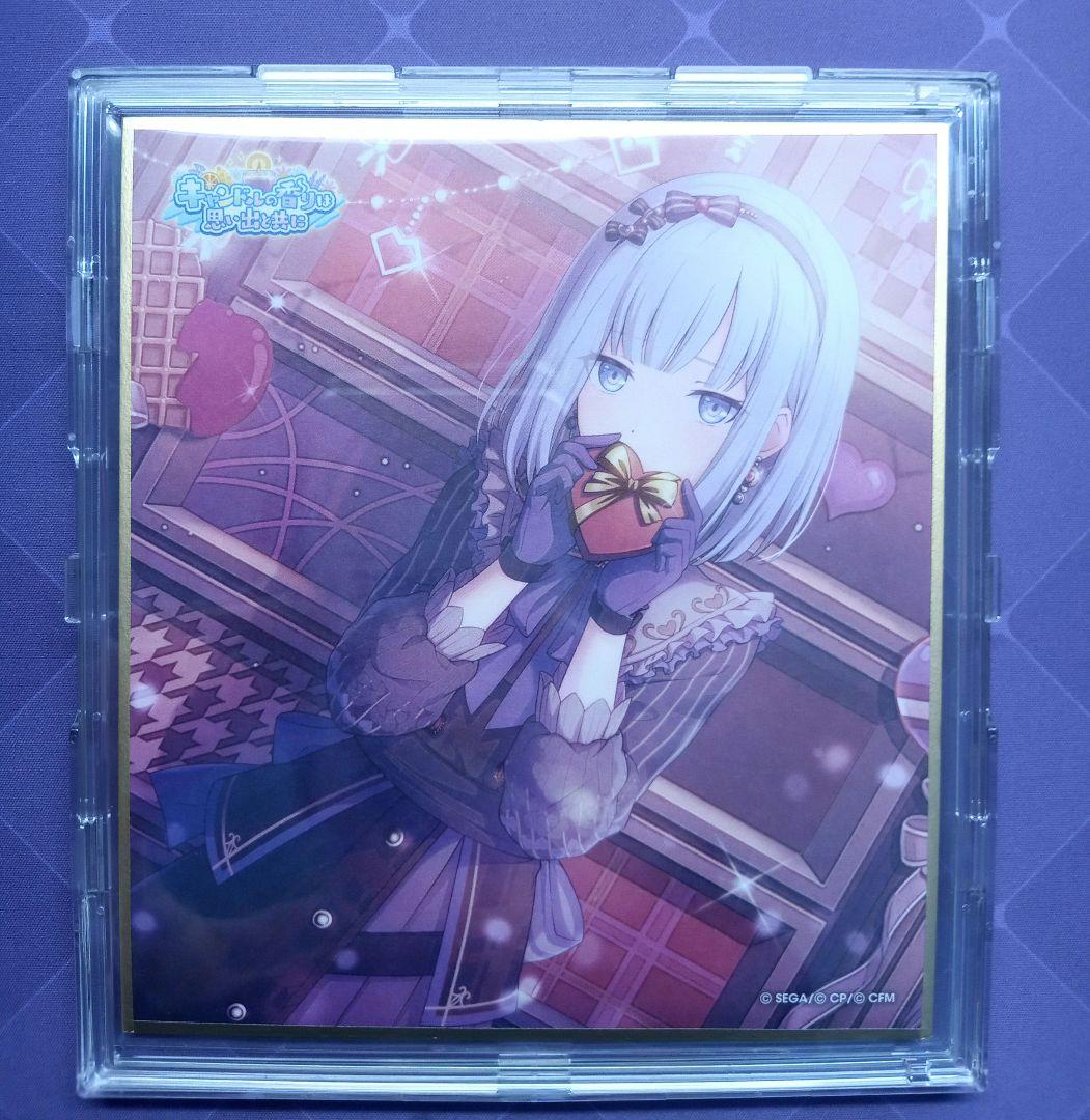 プロセカ色紙宵崎奏バレンタイン特訓後