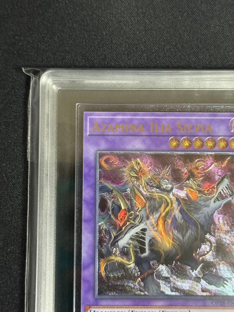 遊戯王 ARS9 英語版 背信聖徒シルヴィア レリーフ OTS28