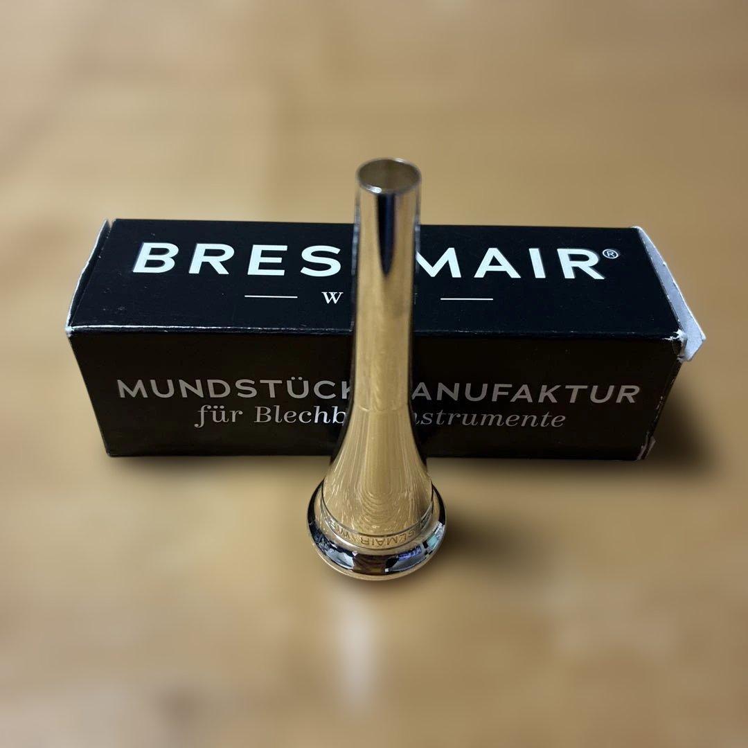 ブレゼルマイヤー 1C3.S ホルンマウスピース