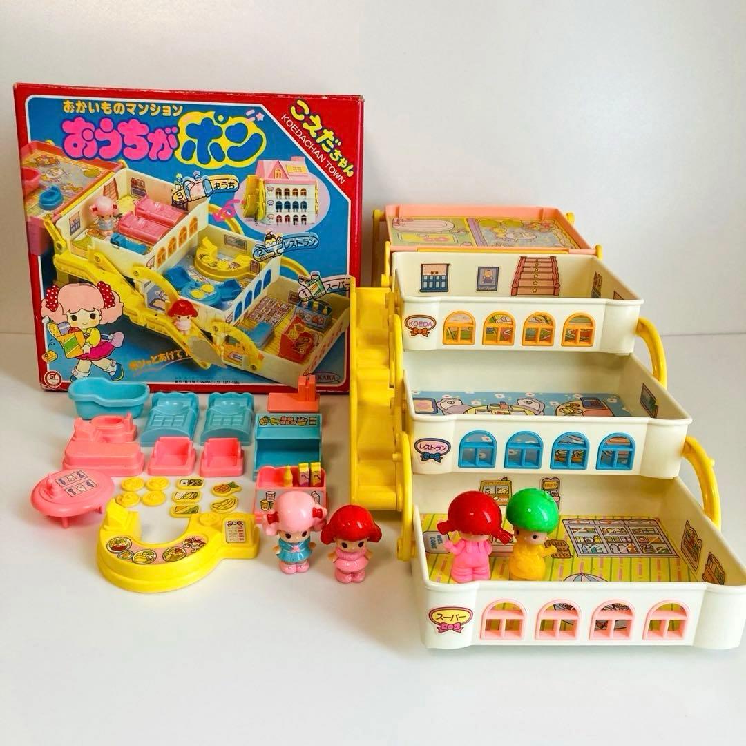 こえだちゃん おかいものマンション おうちがポン タカラ 人形付き