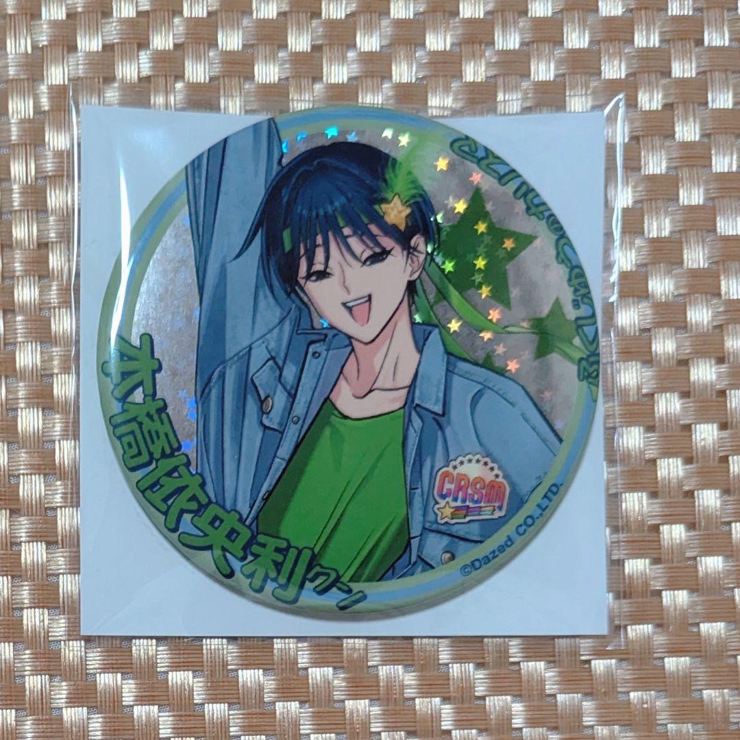 カリスマ 本橋依央利 2ndブレイク アイドルブレイク 缶バッジ カリスマ