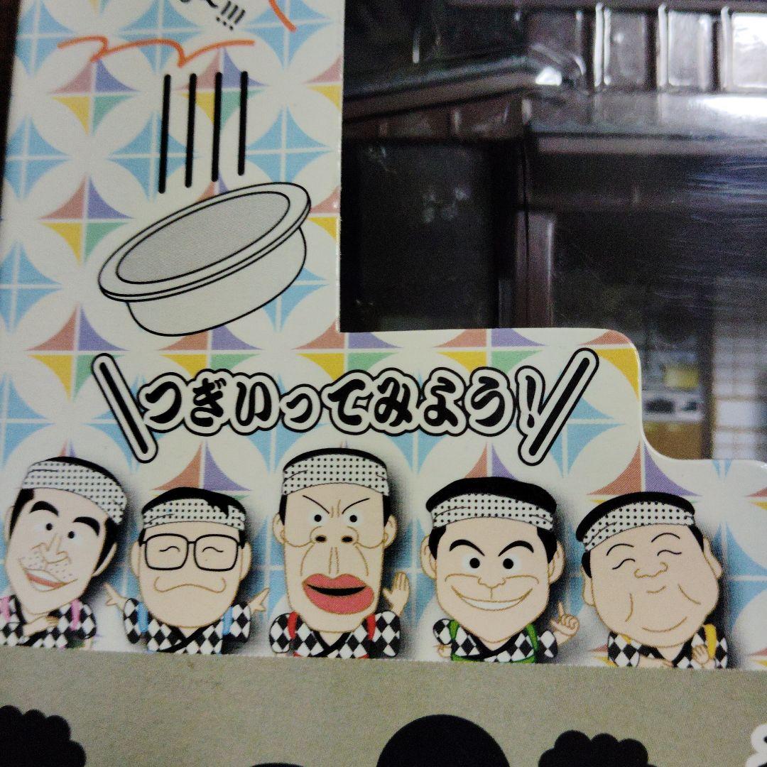 ⚠️外箱➡色褪せ感あり⚠️40周年だョ!全員集合★ミニチュア ステージ★SEGA