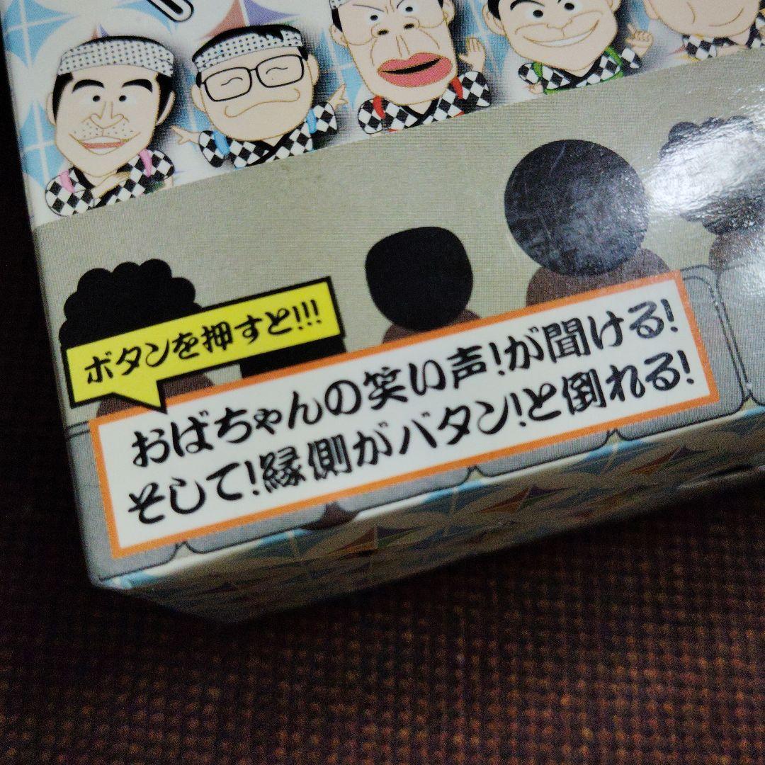 ⚠️外箱➡色褪せ感あり⚠️40周年だョ!全員集合★ミニチュア ステージ★SEGA