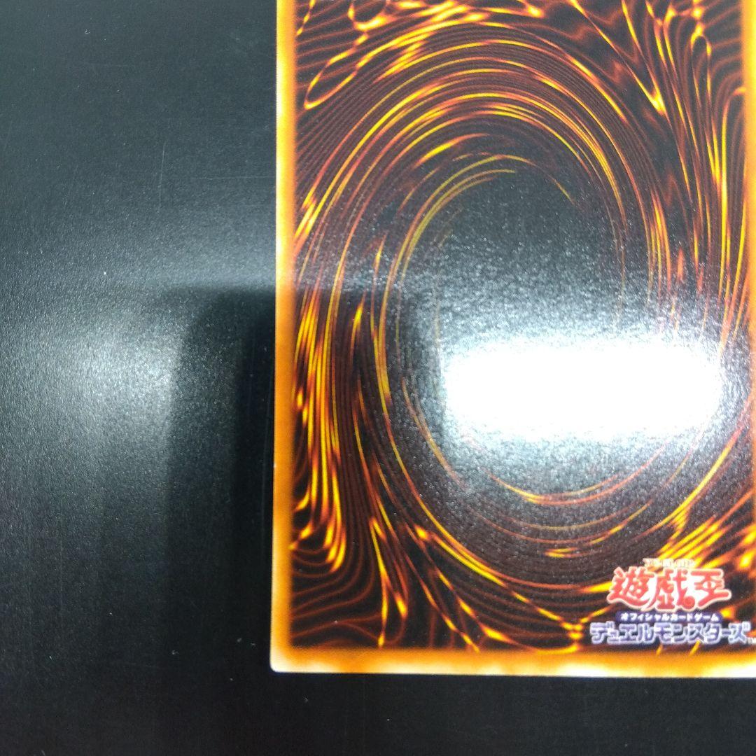 幻獣王ガゼル　ME‐83　シークレットレア