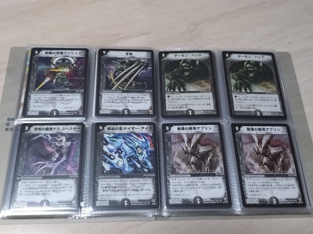 【匿名配送】デュエルマスターズ 引退品 初期 旧枠 まとめ売り