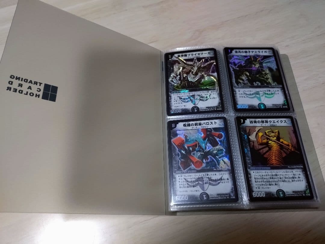 【匿名配送】デュエルマスターズ 引退品 初期 旧枠 まとめ売り