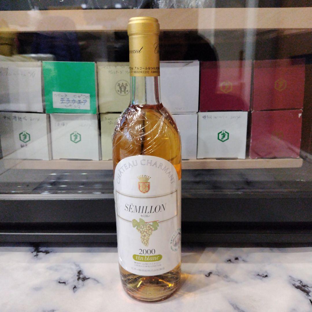 日本ワイン 江井ヶ島酒造 シャルマンワイン カベルネフラン＆セミヨン