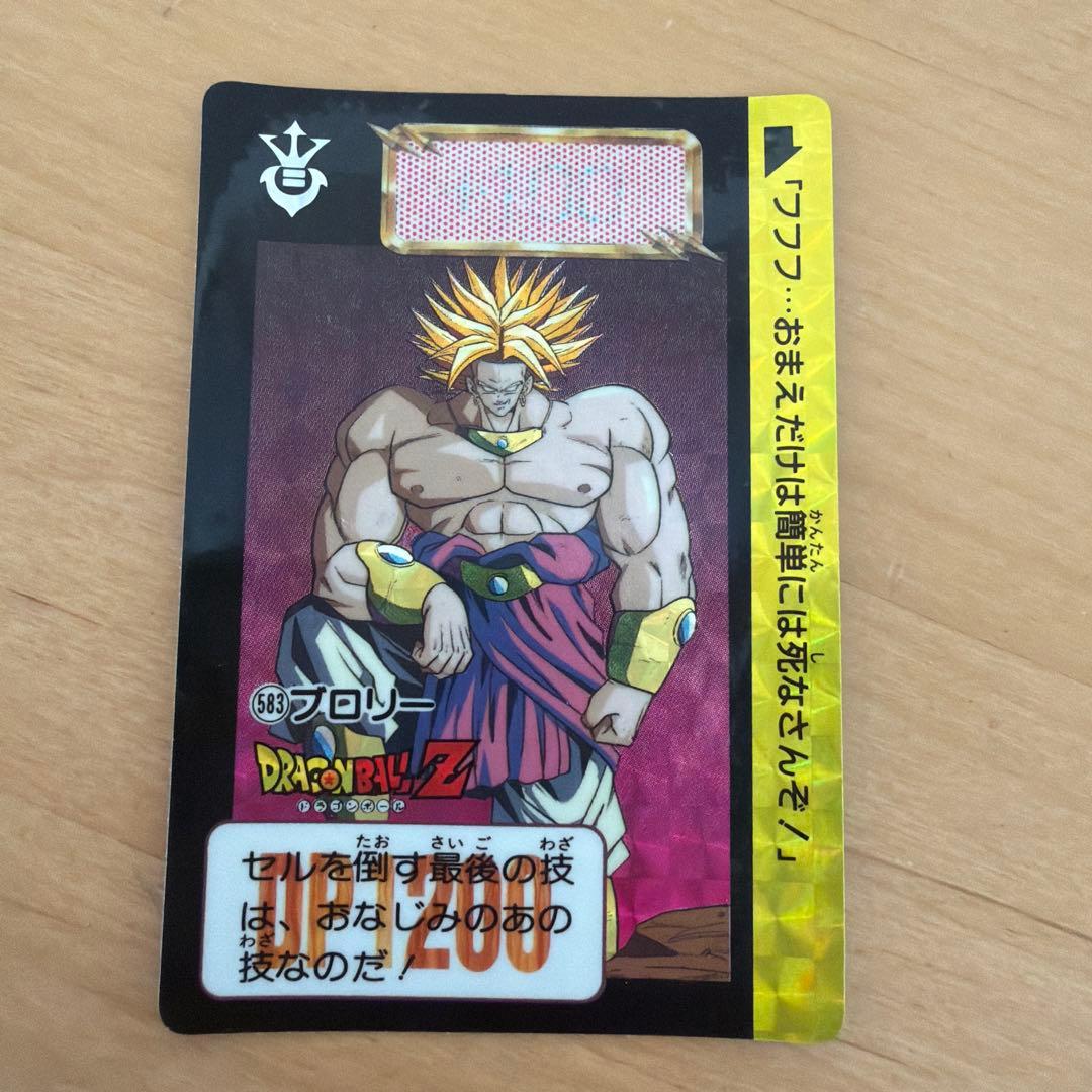 ドラゴンボールZ カード 583 ブロリー - メルカリ