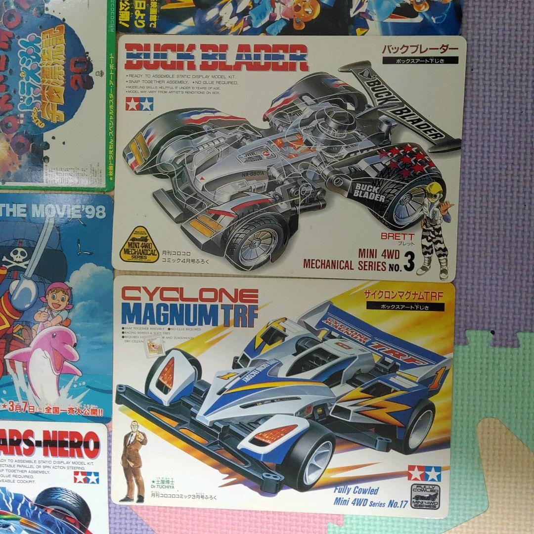 超希少！　コロコロコミック スペシャルジャンボカード　ポケモン　旧裏