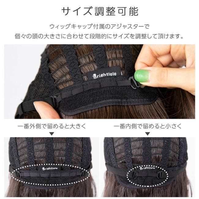 ショートフルウィッグ　人毛MIX ブラウンロゼ　ブライトララ　 新品未使用品