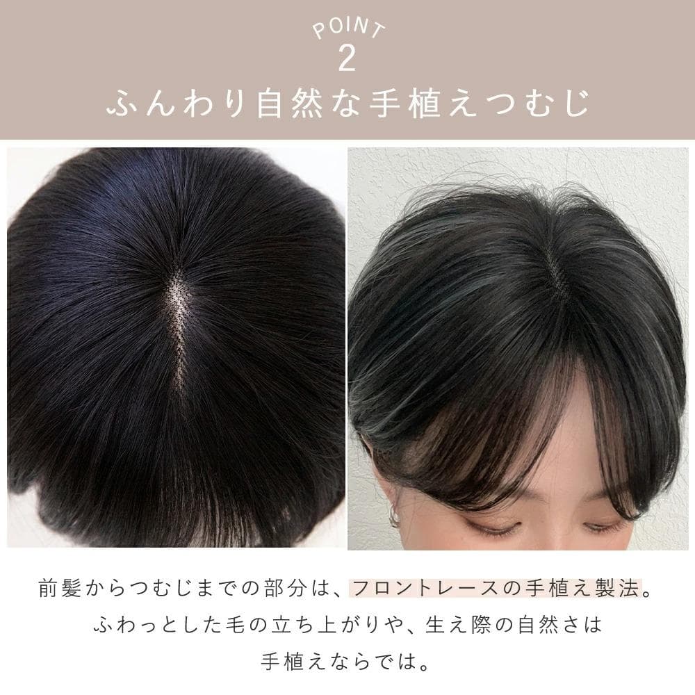 ショートフルウィッグ　人毛MIX ブラウンロゼ　ブライトララ　 新品未使用品