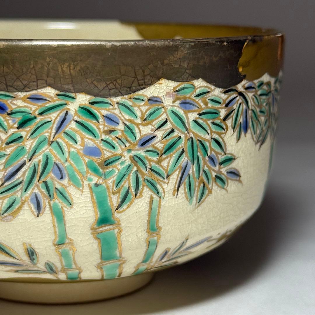 ◆Sora（薩摩焼御茶碗 漆間窯）◆