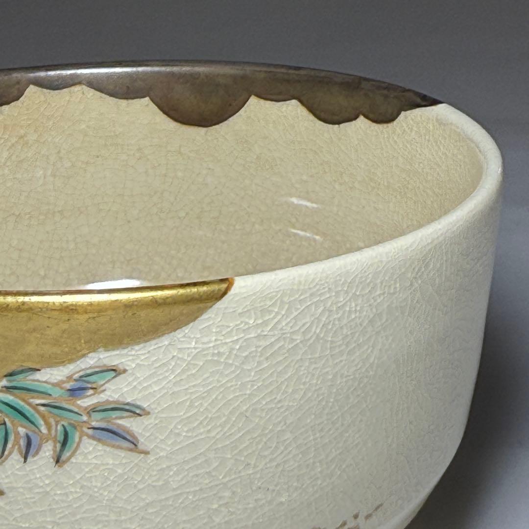 ◆Sora（薩摩焼御茶碗 漆間窯）◆