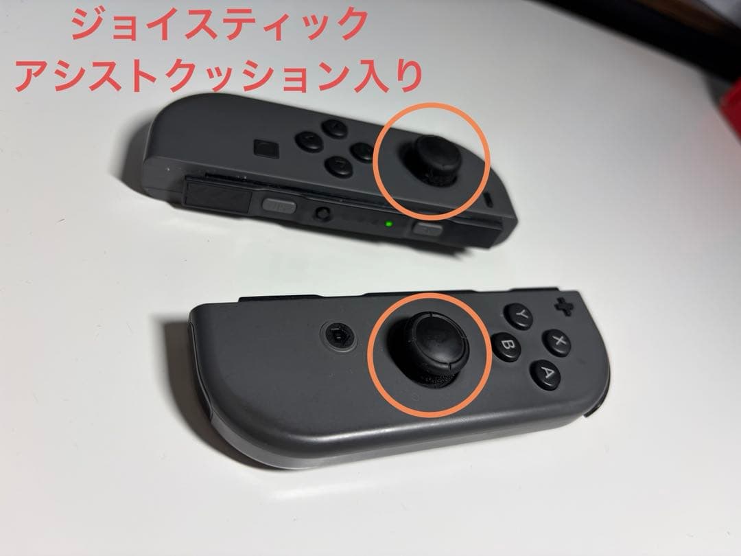 Nintendo Switch 本体　ニンテンドースイッチ