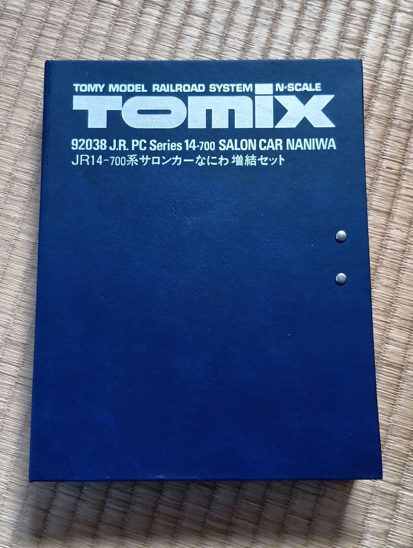 TOMIX JR14-700系サロンカーなにわ 基本・増結セット