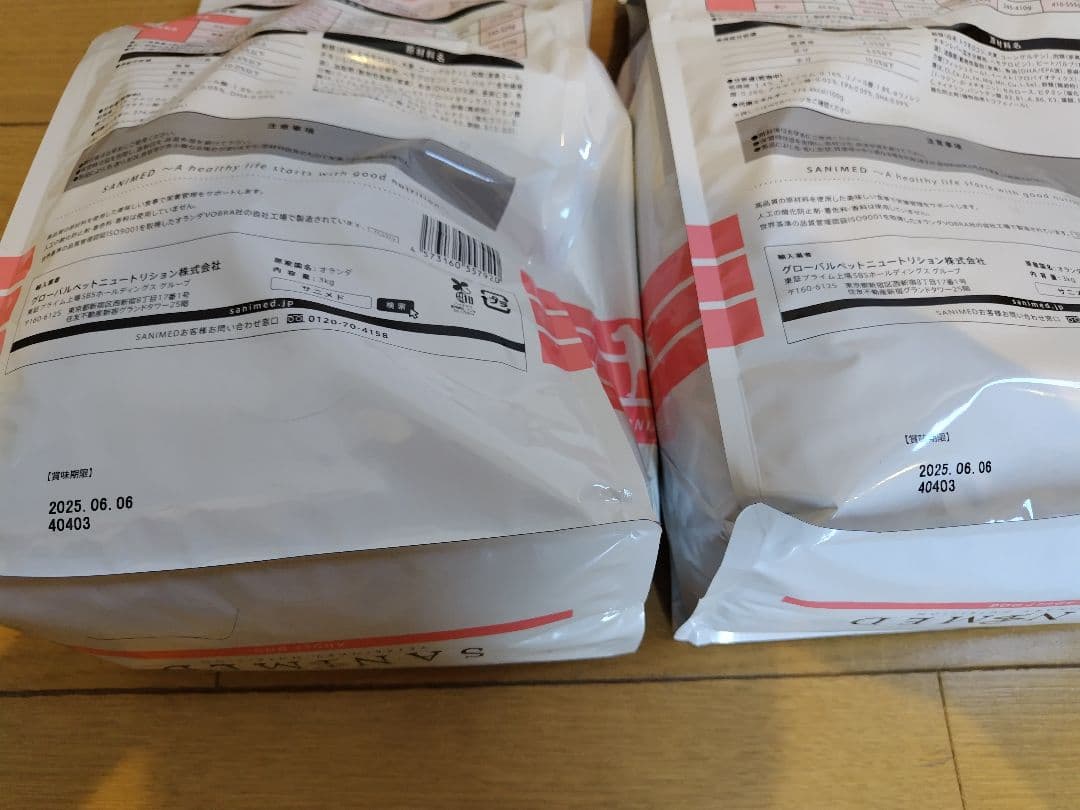 SANIMED(サニメド) アダルト 犬用 3kg×2 - ドッグフードオンライン