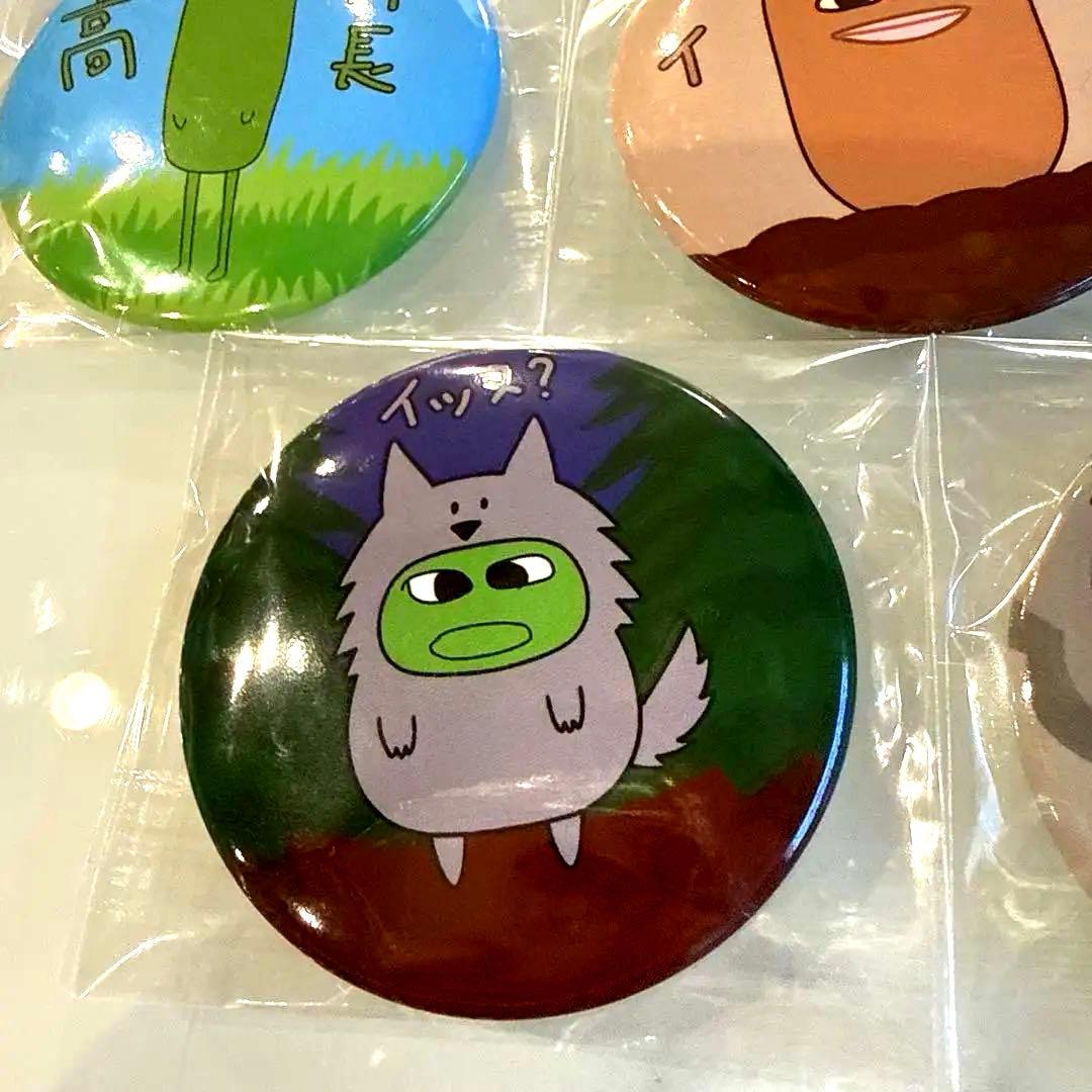 マエスケ ポップアップショップ 芋の収穫祭 缶バッジ ノーマル 全5種