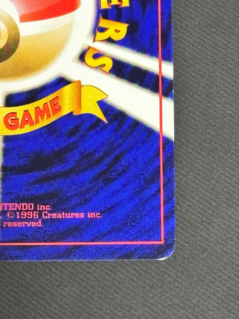 ポケモンカードゲーム　旧裏　ルギア