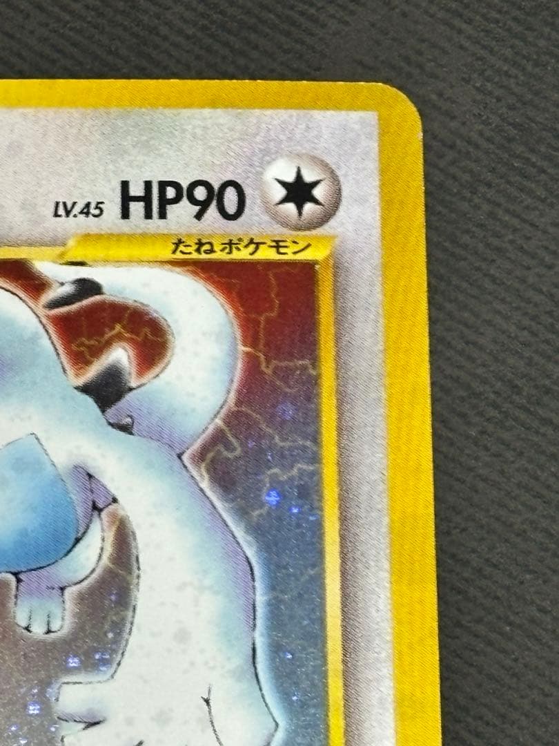 ポケモンカードゲーム　旧裏　ルギア