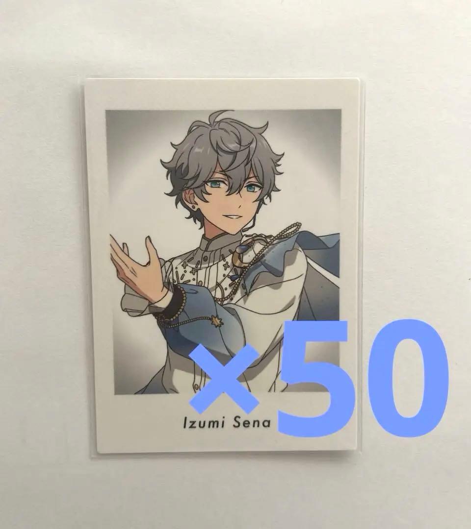 あんスタ ぱしゃこれ ぱしゃっつ trip 瀬名泉 あんスタ 瀬名泉