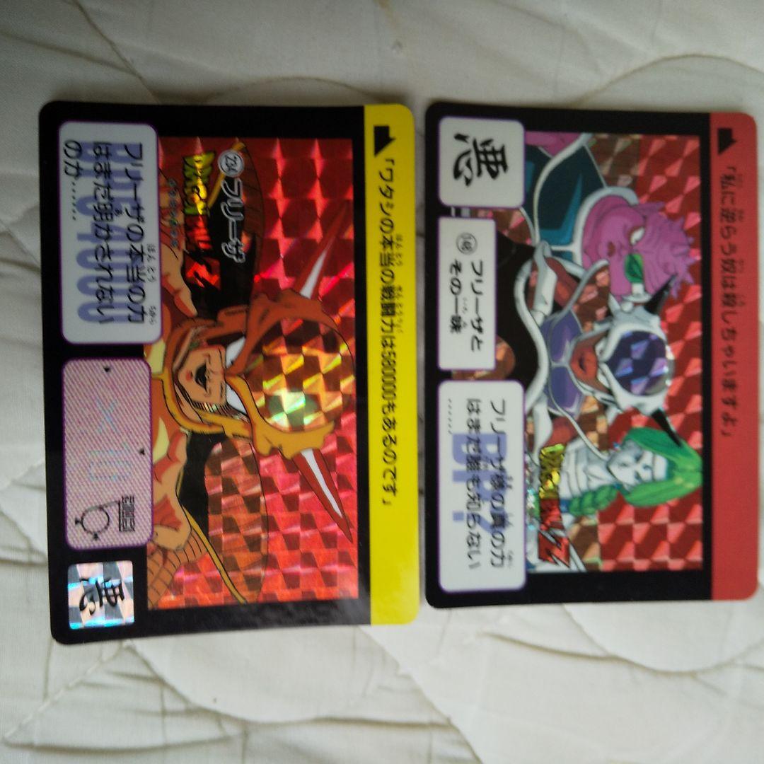 ドラゴンボールZ・カードダスセット - メルカリ