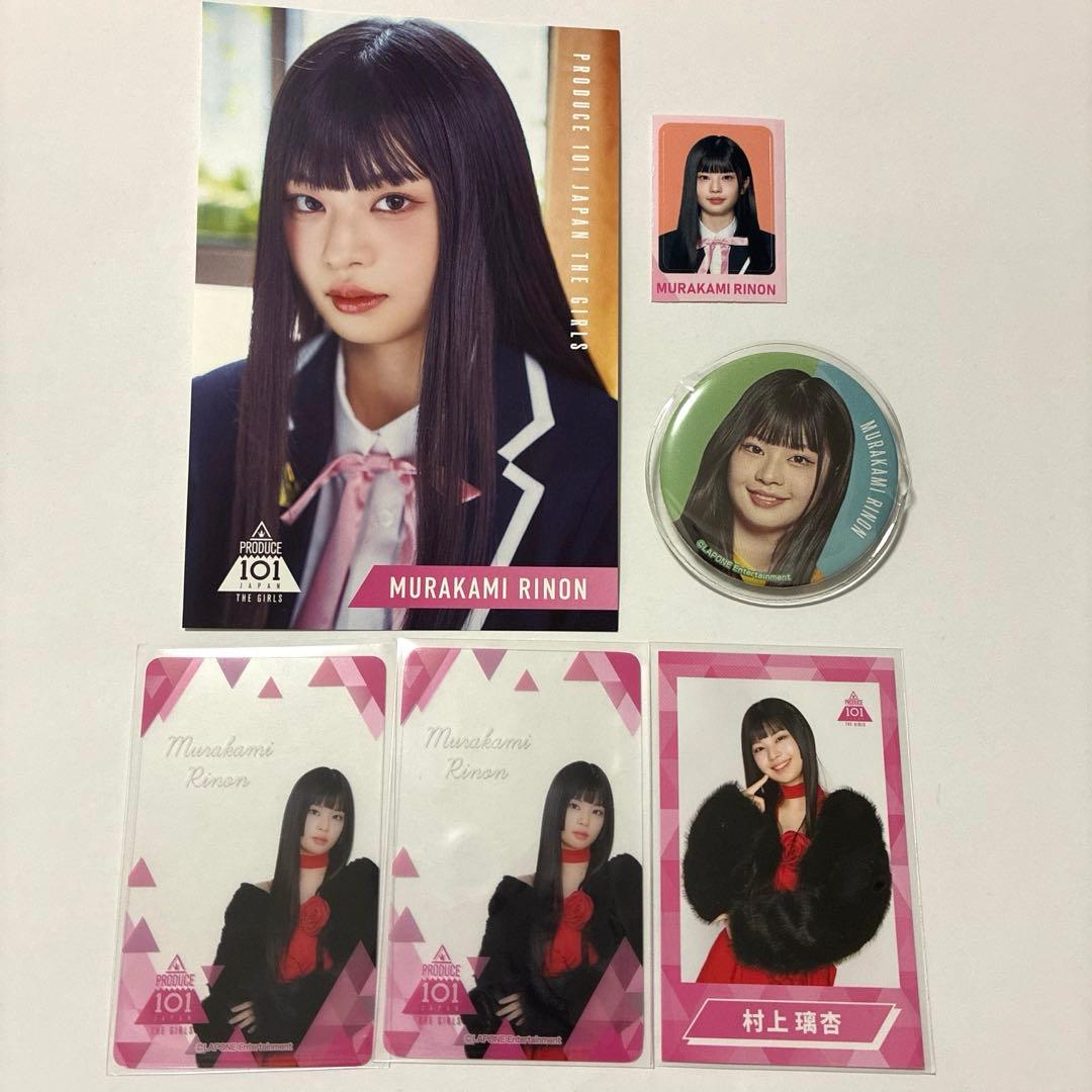日プ ME:I 村上璃杏 缶バッジ ポストカード クリアカード トレカ