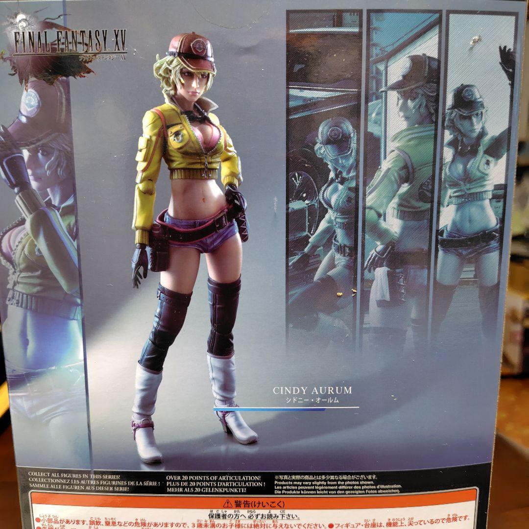 Final Fantasy XV Cindy Aurum アクションフィギュア
