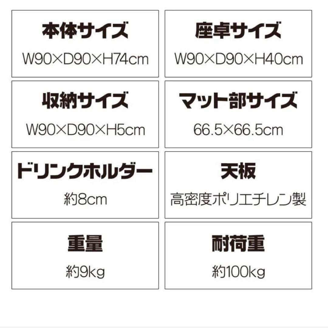 #2090 麻雀卓折りたたみ式白　90✖︎90✖︎74cm 9キロ　ホワイト