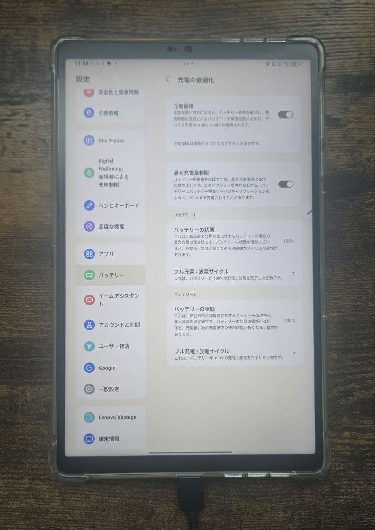 数回使用】LenovoLegionTab(8.8”, 3)+TabPen