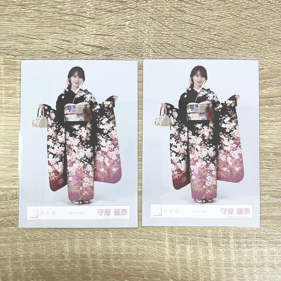 櫻坂46 守屋麗奈 2026年振袖 ヒキ×2 - メルカリ