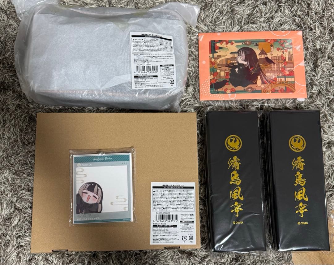 儒烏風亭らでん 誕生日記念2025 修正版化粧箱付き - メルカリ