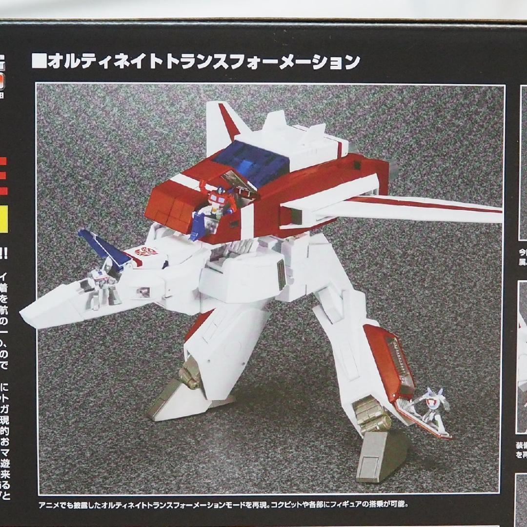 限定【トランスフォーマー マスターピース MP-57 スカイファイアー】 新品