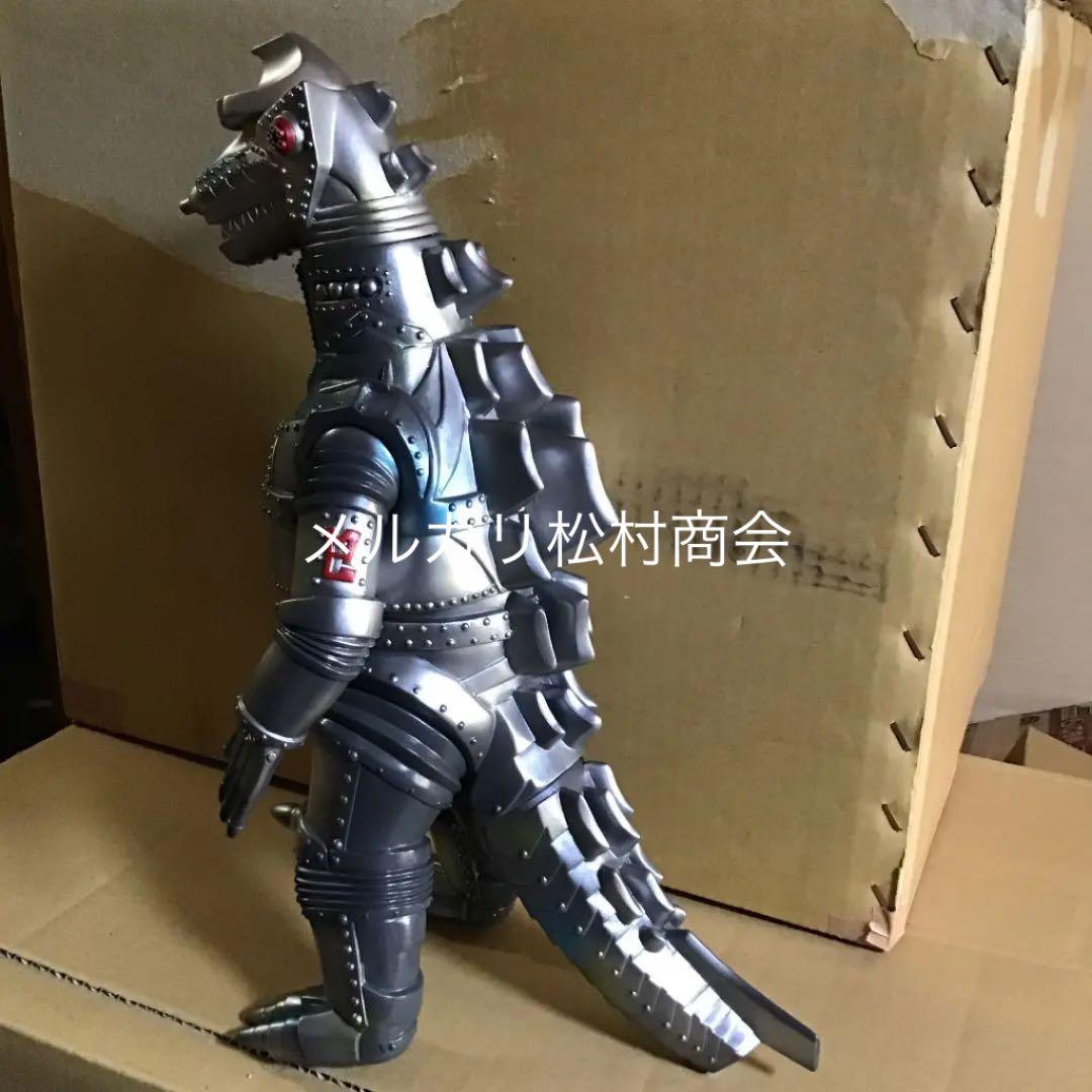 マーミット ジャイアントメカゴジラ1期　袋なし美品　店頭展示品