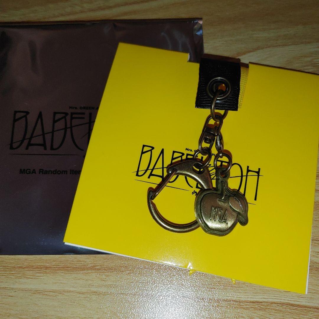 ミセスバベルの塔ゴブラン織りマルチクロス キーホルダーセット - メルカリ