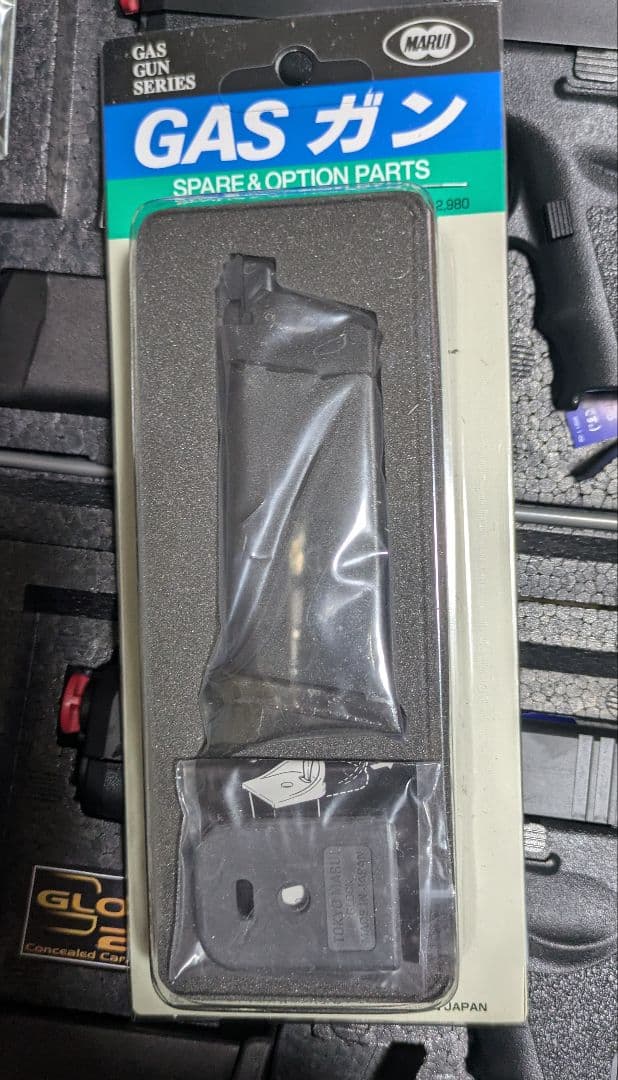 東京マルイ GLOCK 26 ガスガン 2丁 予備マガジン