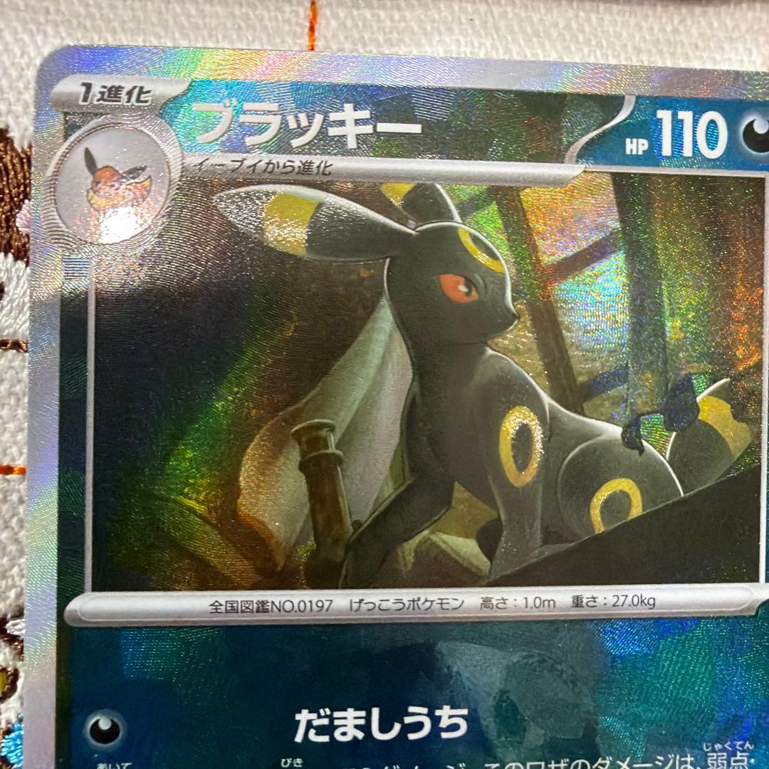 ブラッキー マスターボールミラー SV8a テラスタルフェスex092/187