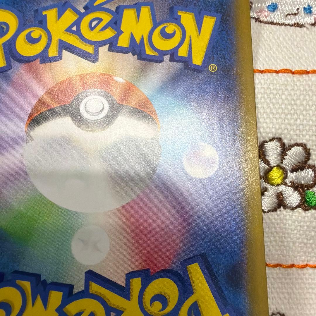 ブラッキー マスターボールミラー SV8a テラスタルフェスex092/187