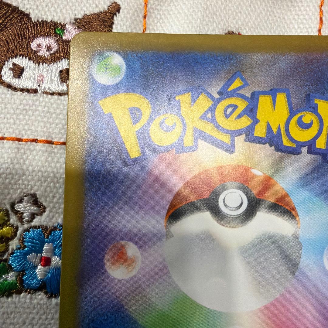 ブラッキー マスターボールミラー SV8a テラスタルフェスex092/187