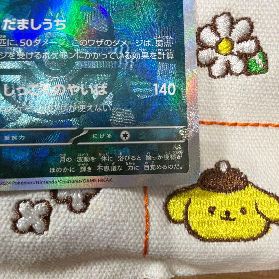 ブラッキー マスターボールミラー SV8a テラスタルフェスex092/187