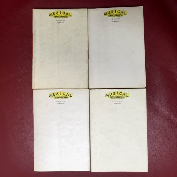 東京キッドブラザーズ　東由多加　ぼくたちが愛のために戦ったということを