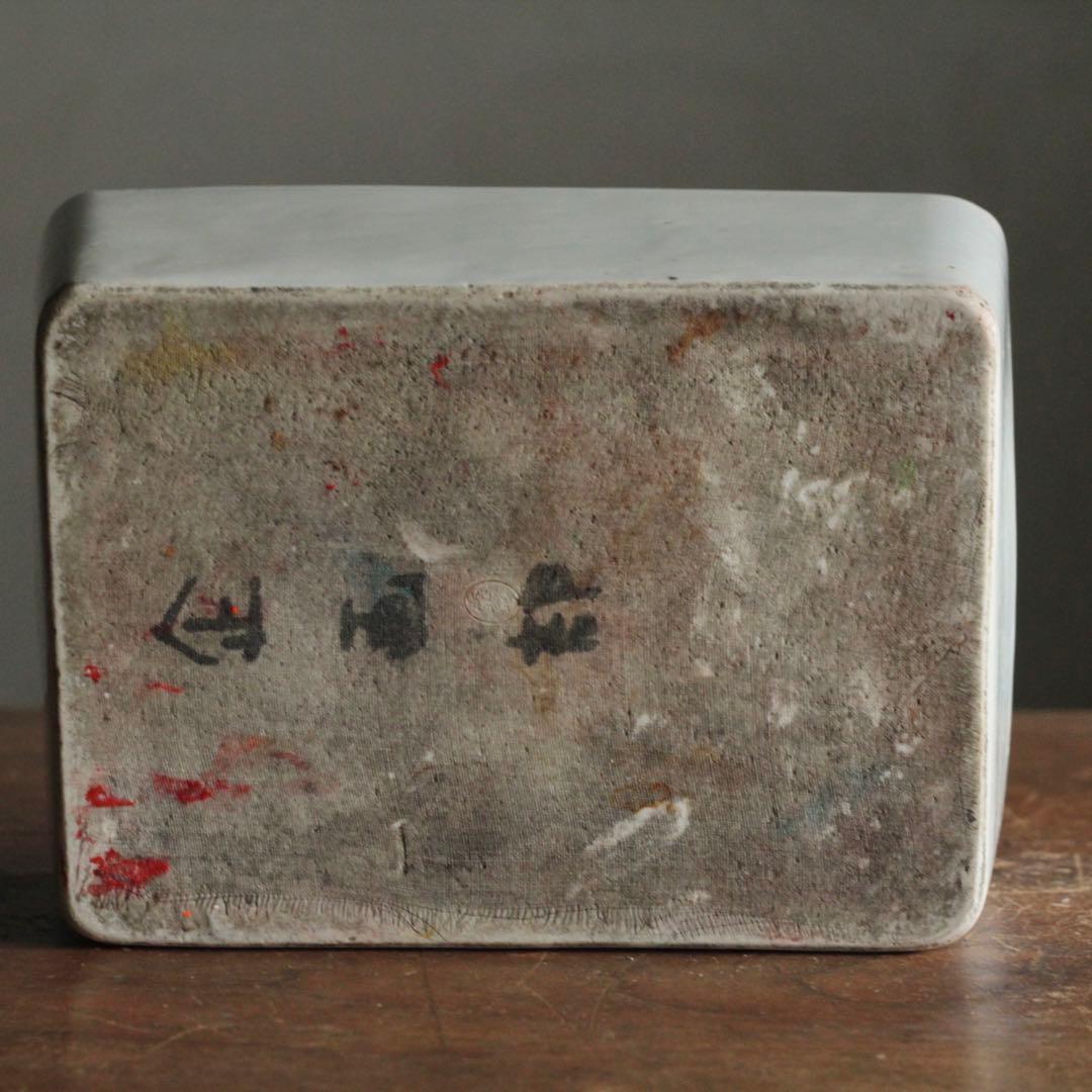 白磁 筆洗 古道具 アンティーク オブジェ 花器